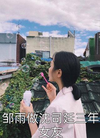 情似流云,不握亦散结局+番外