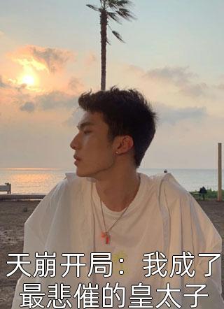 千劫不渡云矜心沈霁昭昭后续+全文