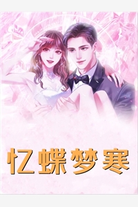 许他情深似海新书