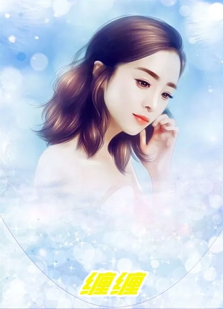 重生后，嫡妹把神女身份还给我后续+全文