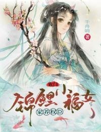 爱意错付，恨意决堤最新