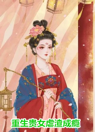 迟来的美满番外+无删减