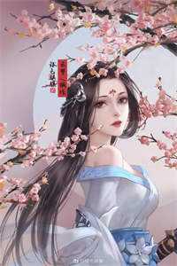 一顾入眼，不忘经年畅销