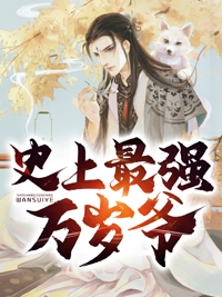 主播擂台赛，我和未婚夫为各自守护的主播杠上了无删减+无广告