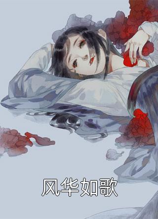 她途径所有黑夜程悦安纪清川后续+完结