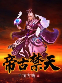 剔骨成舟不渡卿无删减+无广告