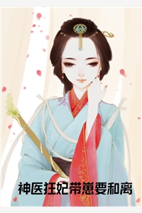 京圈太子爷将我的鲛人卵端上餐桌送小三，我杀疯了好书
