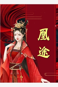 网恋多年的男友嫌我是个拳击妹，身份曝光后悔哭了陆沉陆少前文+后续