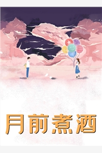 认亲仪式上，我手撕绿茶假千金大结局