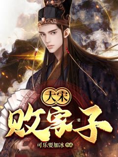 爱的绑架后续+番外
