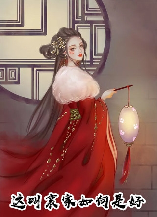 高考失败后，妹妹冒充首富千金上名校全文