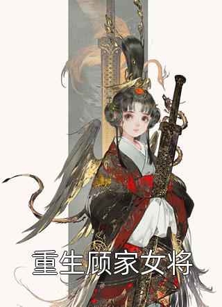女儿吃地沟油死后，装穷老公却送干妹妹世纪婚礼精彩