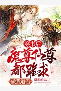 重生后选择师姐的他悔不当初最后结局
