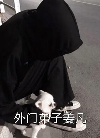 办公室被丈夫让给实习生后，我直接去父留子推荐