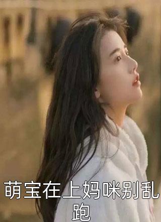 旧人不知我近况蔡鸿轩晓静全文免费