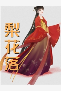他死在谎言盛开时by