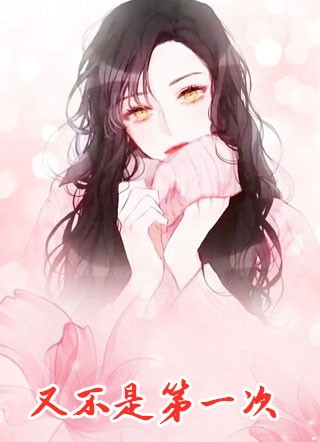 毒蛇养妹抢婚，我抽签选中降头师全文+番外
