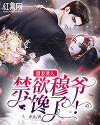 重生后选择师兄的她悔不当初精选
