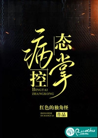 他让我替植物人白月光生孩子爆火全网