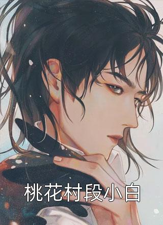 女儿葬礼上，妻子却在约会白月光高质量好文
