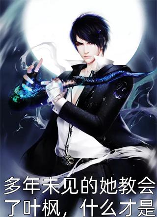 消失的彩礼全文