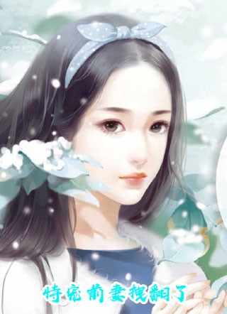 毕业典礼这天，儿子被人冒充了全章节