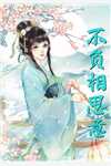 高考考了省状元后，全家嫌我丢人结局+番外