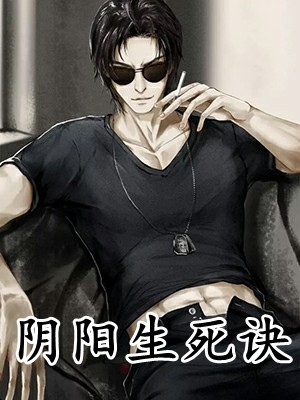 为了妾室，夫君灭我满们最后结局