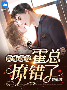 小小儿媳候选人，竟想抢走儿子的一切精选