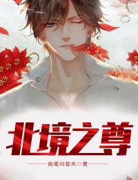 未婚夫纵容助理在我们婚礼放他私房照，我选择离婚试读