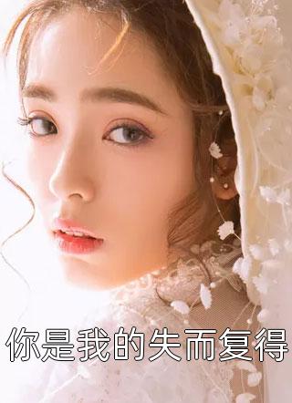 以爱为牢广告