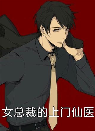 重生八零我放弃青春男大改嫁糙汉长工，他跪求原谅无错版