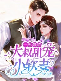一尸两命，我死后听障老公后悔了精选