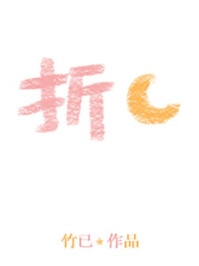 藏起催情画像后，天阉老公将我锁进无边泳池篇章