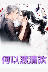 端午节带女儿回娘家，全家人唯恐避之不及前言+后续