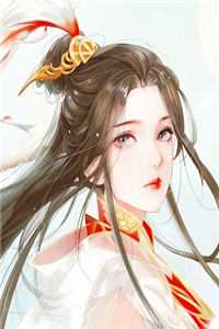 确认怀孕后，老公要求我整容江鹤鸣婷婷后续+完结