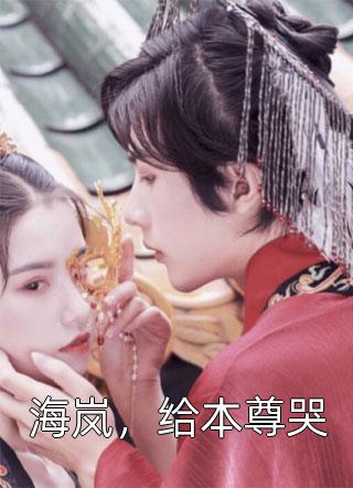 要死的婆婆接二连三的管我借寿，我要报复她最后结局