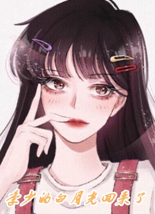 刁蛮公主射箭选驸马，我选择娶京城第一丑女后她却疯了昭元钦天全文+番茄