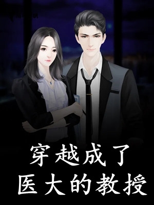 哥哥受伤，我却视若无睹最后结局