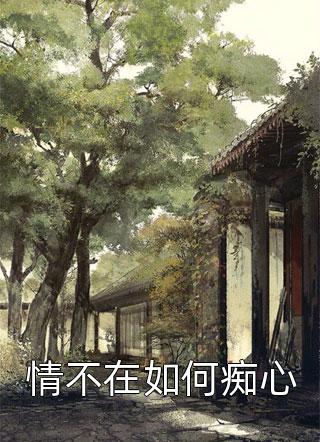 贵妃生吃我孩子后，龙王杀疯了小说