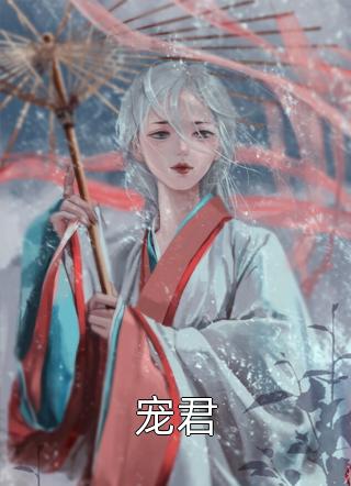 妻子出轨，我恋上她的双胞胎妹妹结局+番外
