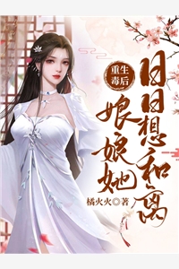 爱的迁移畅读