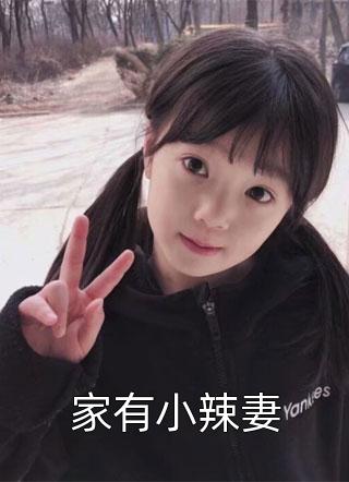 未婚妻让我下跪后,公司破产了无删减