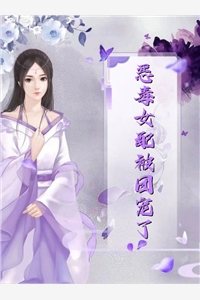 A市首富叶少最好收集人面扇叶少白月光番外