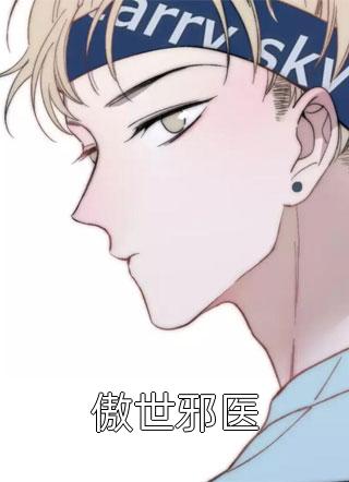 青梅落尽爱随春散TXT