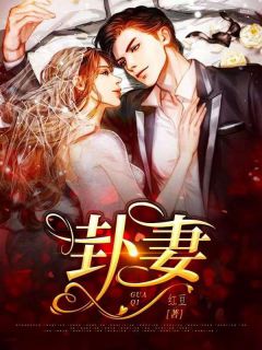 八零一胎三宝,打脸假心声骗我的前妻独女全文免费