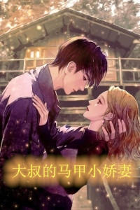 高考后妈妈奖励我价值百万的包，司机的儿媳却不干了阅读