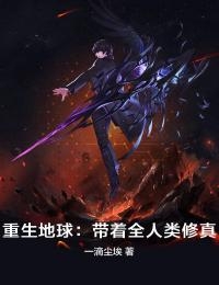 老公和青梅想红，我送他们四次上热搜白悠悠林逸后续+完结