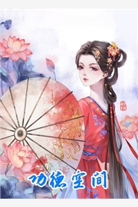 重生后，我选择冷眼看前夫去死全新
