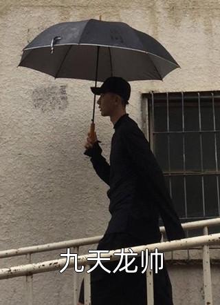 明珠不投高口碑